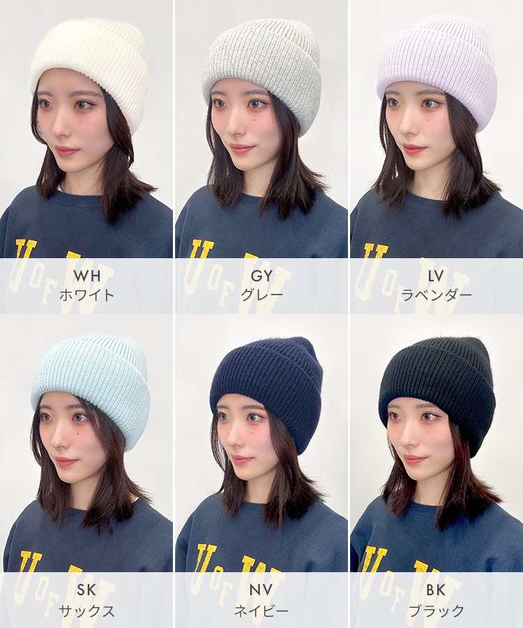 ふわふわ厚手ニット帽 [mdh036]