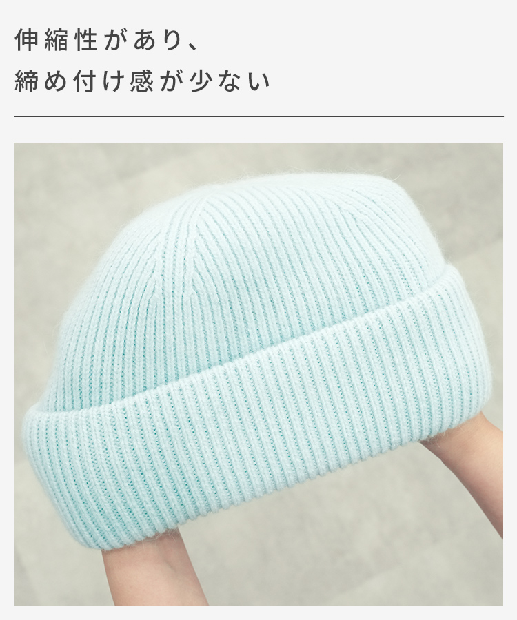 ふわふわ厚手ニット帽 [mdh036]