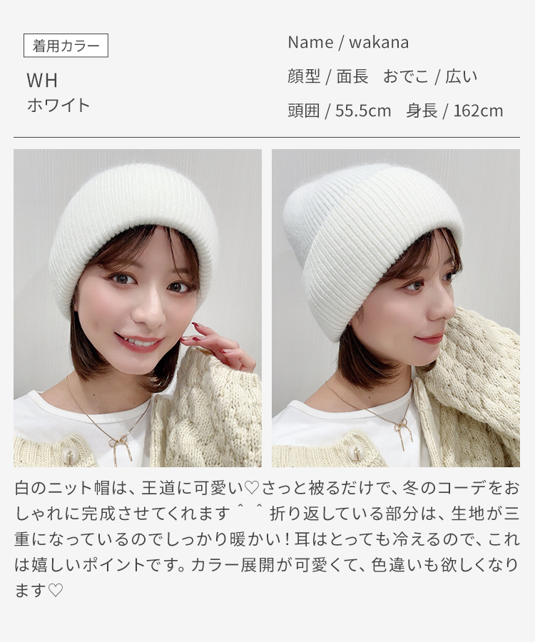 ふわふわ厚手ニット帽 [mdh036]