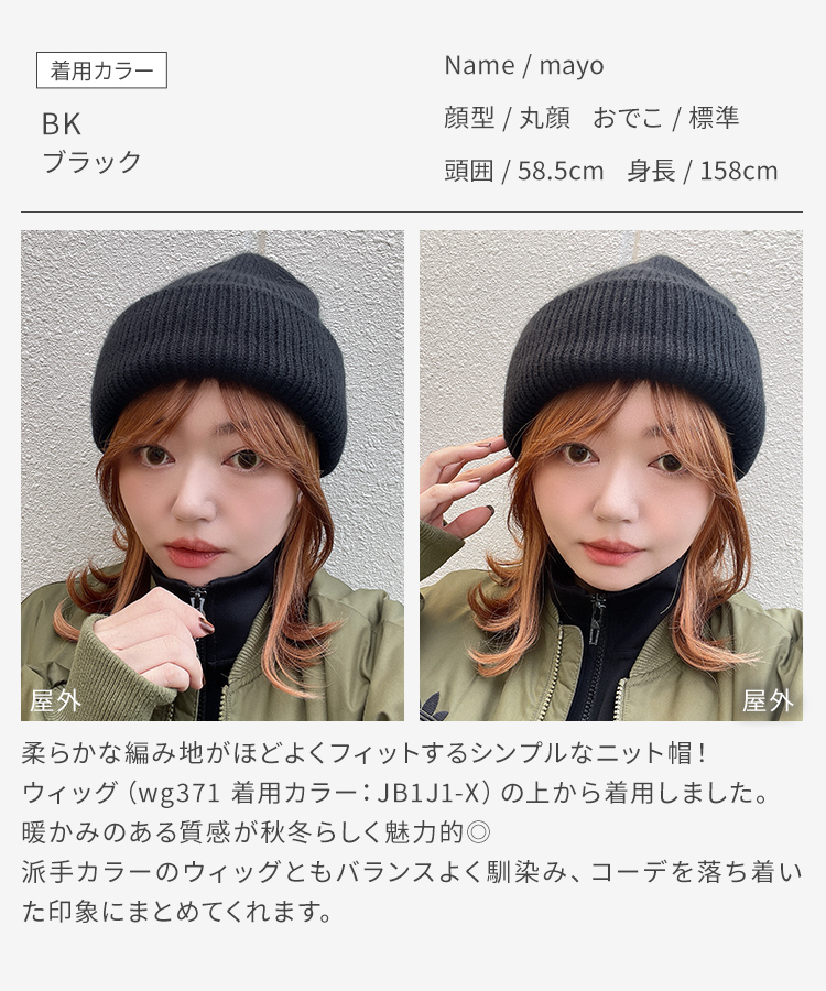 ふわふわ厚手ニット帽 [mdh036]