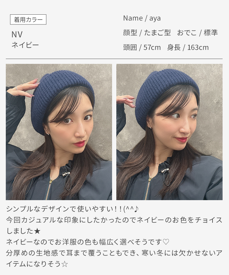 ふわふわ厚手ニット帽 [mdh036]