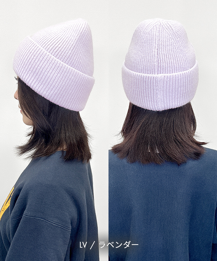 ふわふわ厚手ニット帽 [mdh036]