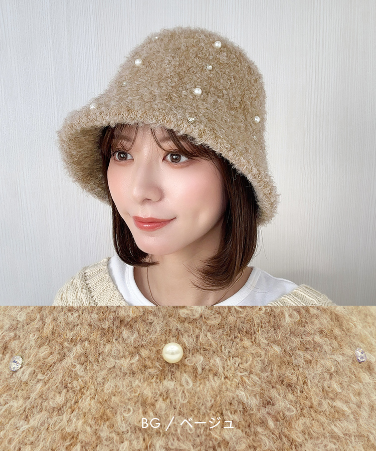 パールビジュー付きボアバケットハット [mdh037]