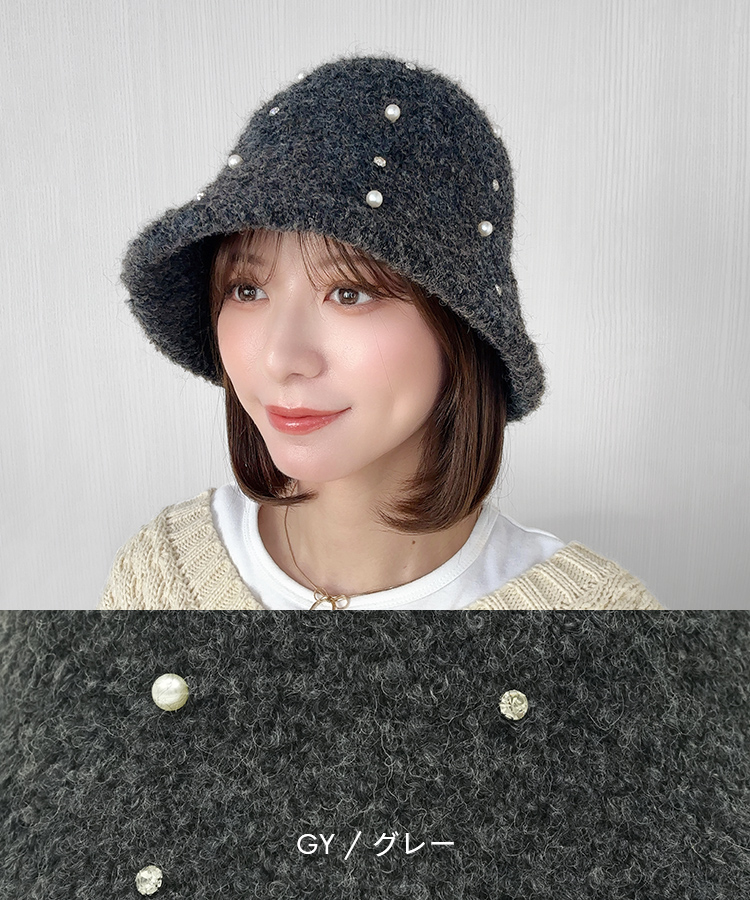 パールビジュー付きボアバケットハット [mdh037]