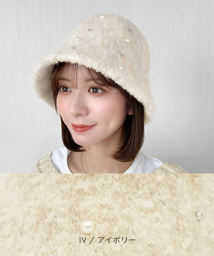 パールビジュー付きボアバケットハット [mdh037]