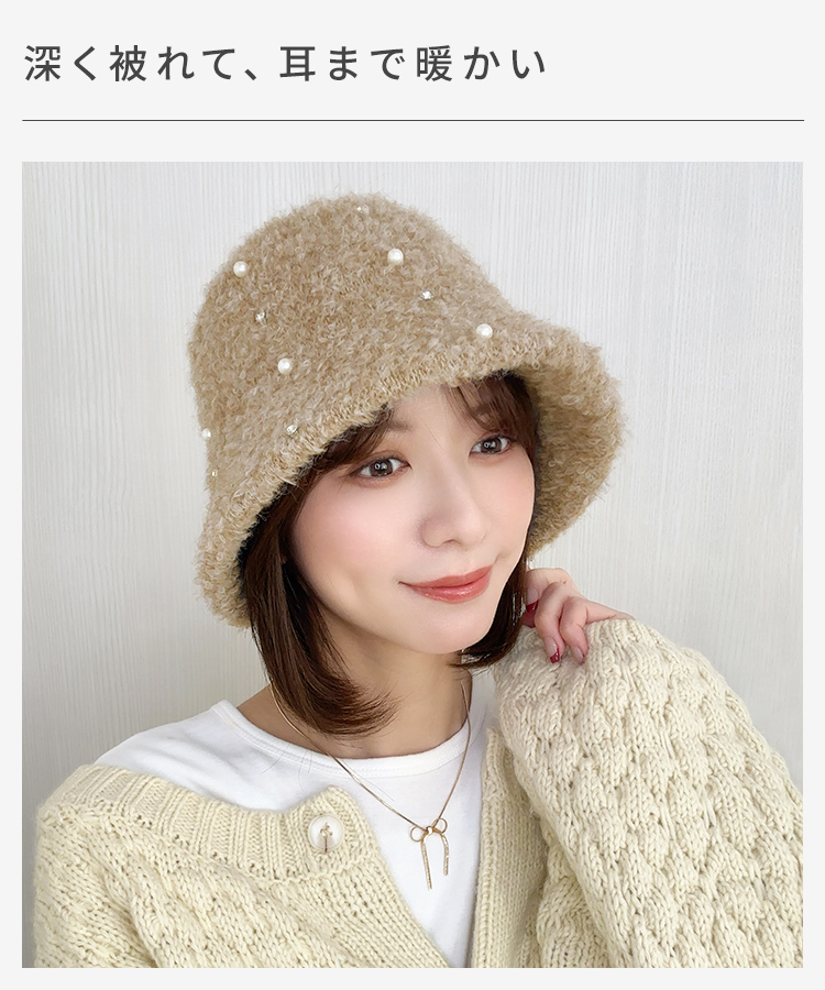 パールビジュー付きボアバケットハット [mdh037]