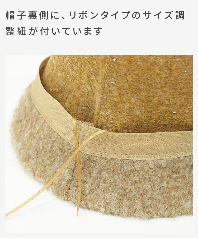 パールビジュー付きボアバケットハット [mdh037]