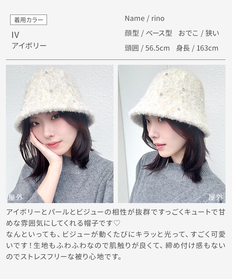 パールビジュー付きボアバケットハット [mdh037]