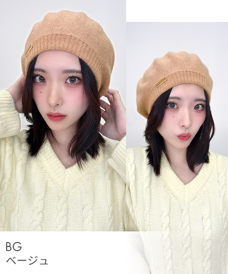 ワンポイントニットベレー帽 [mdh038]