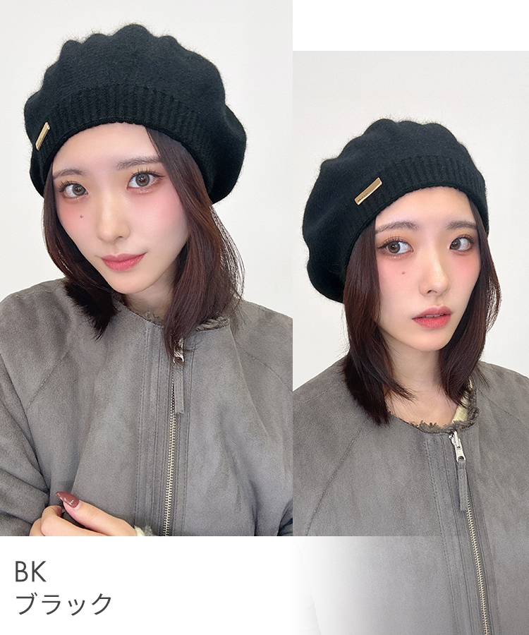 ワンポイントニットベレー帽 [mdh038]