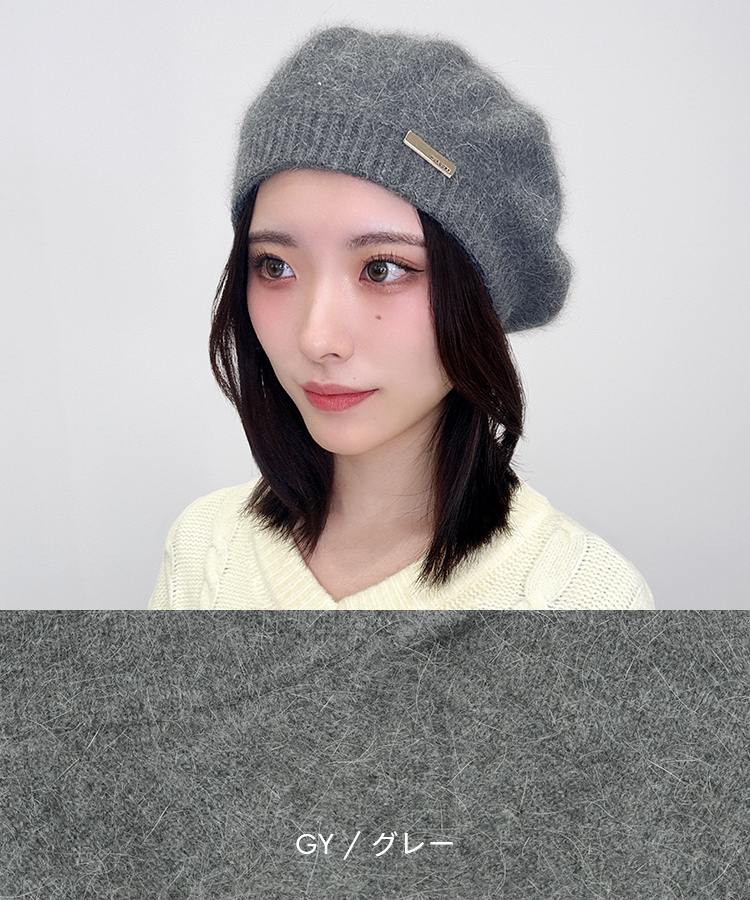ワンポイントニットベレー帽 [mdh038]