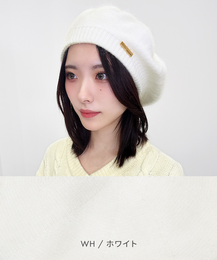 ワンポイントニットベレー帽 [mdh038]