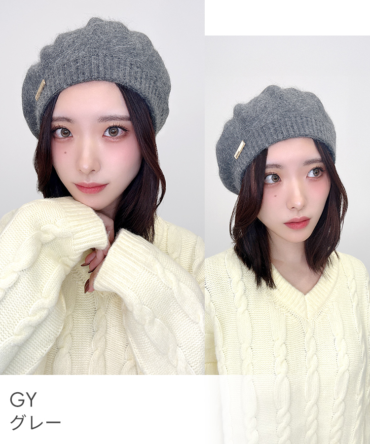 ワンポイントニットベレー帽 [mdh038]