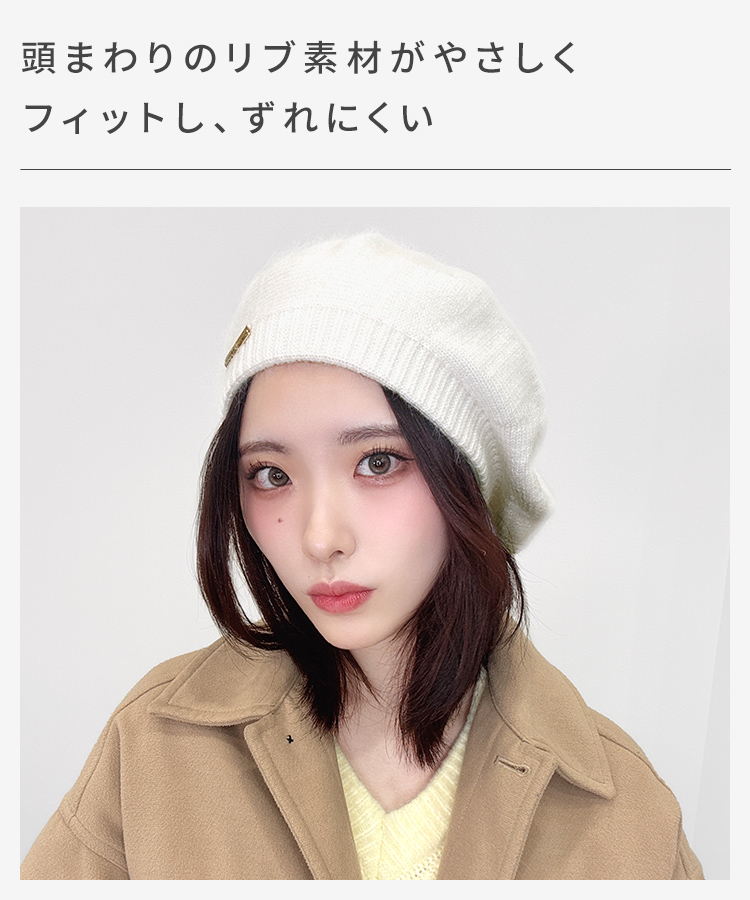 ワンポイントニットベレー帽 [mdh038]