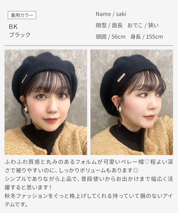 ワンポイントニットベレー帽 [mdh038]