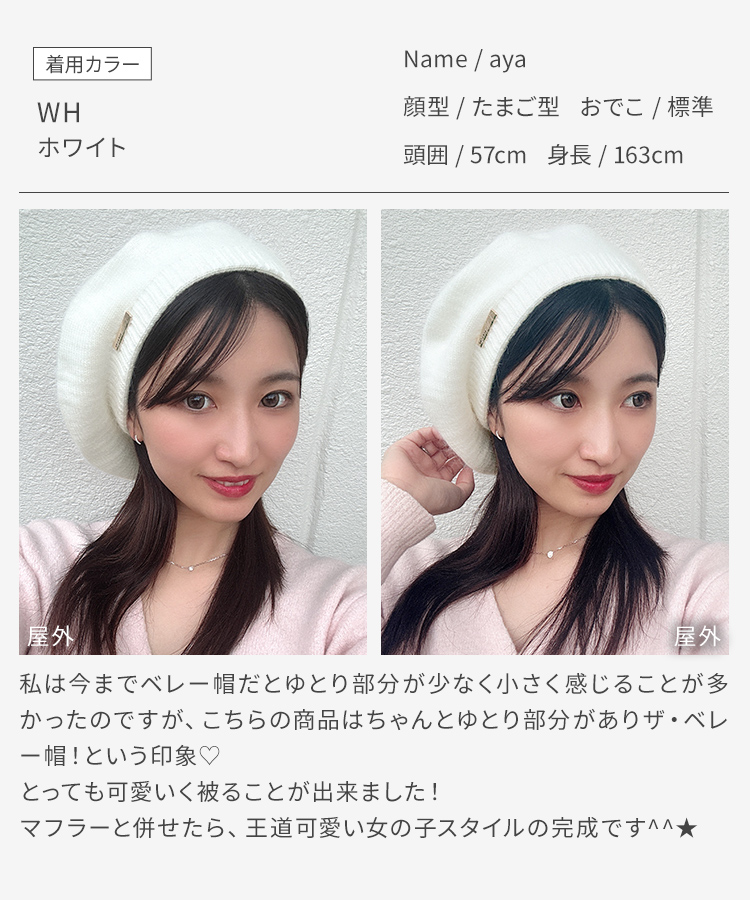 ワンポイントニットベレー帽 [mdh038]