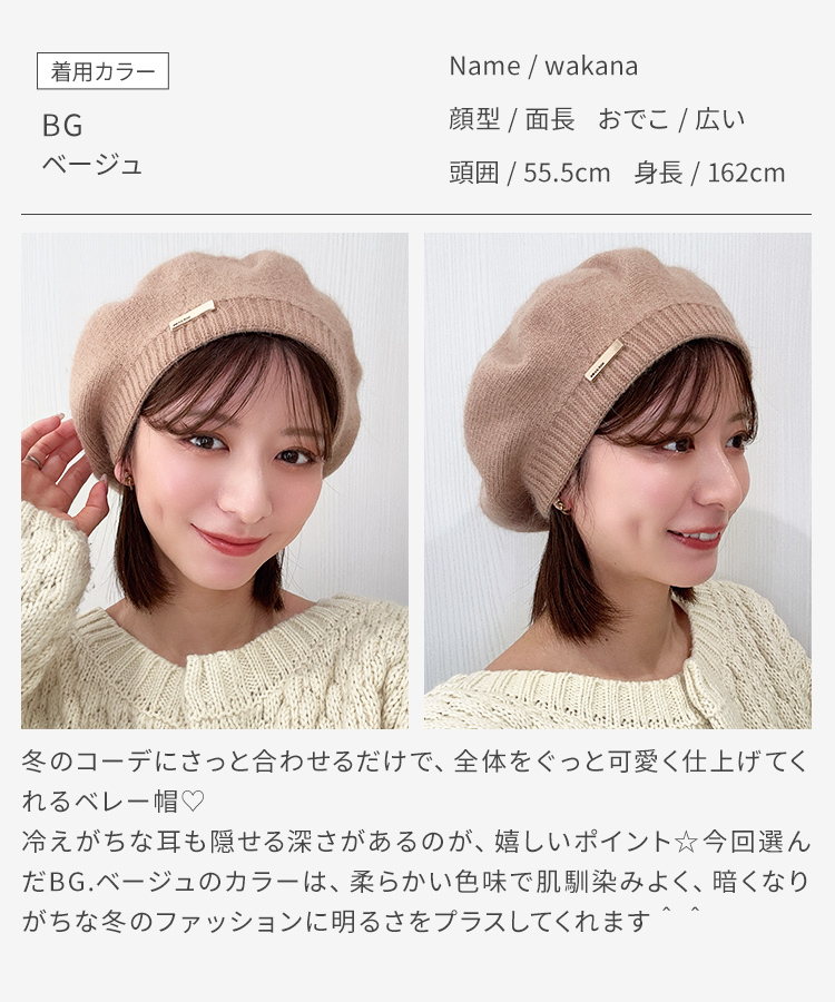 ワンポイントニットベレー帽 [mdh038]