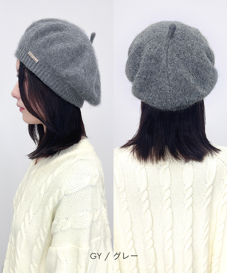 ワンポイントニットベレー帽 [mdh038]