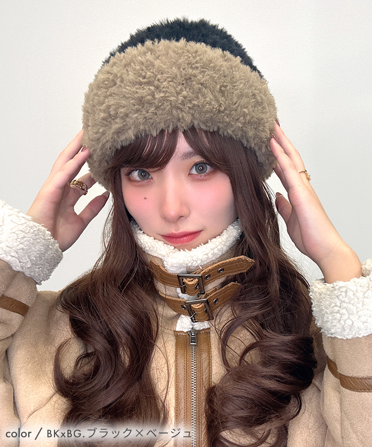バイカラーボアニット帽 [mdh039]