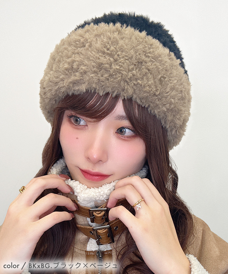 LGBのボアニット帽 バイカラーボアニット帽 [mdh039]