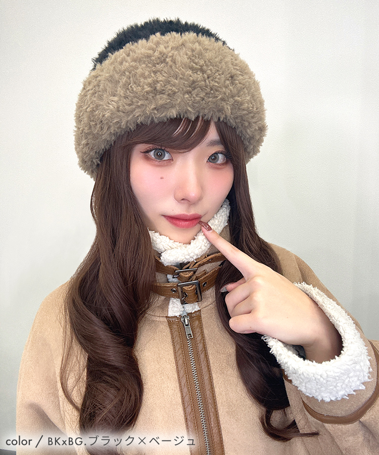 バイカラーボアニット帽 [mdh039]