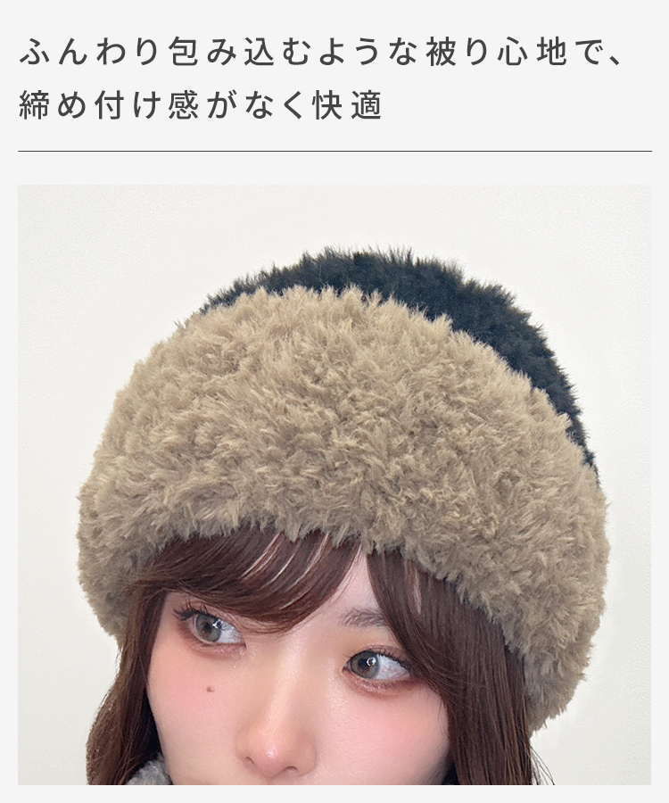 バイカラーボアニット帽 [mdh039]