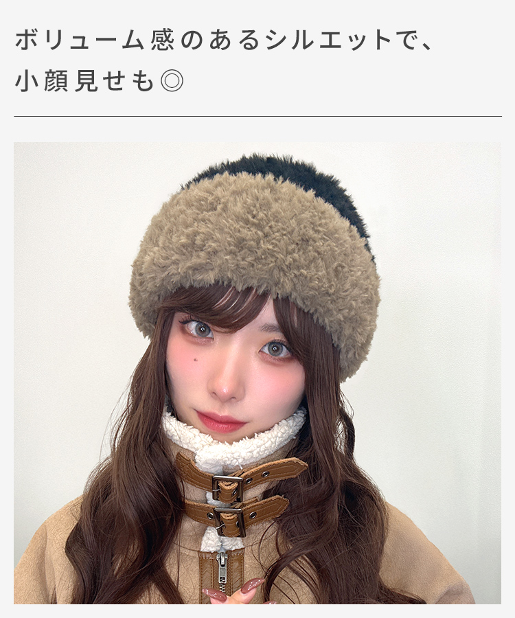 バイカラーボアニット帽 [mdh039]