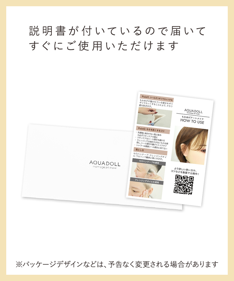 【5枚set】もみあげ アートメイク [mdh040]