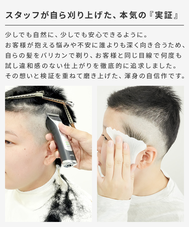 【5枚set】もみあげ アートメイク [mdh040]