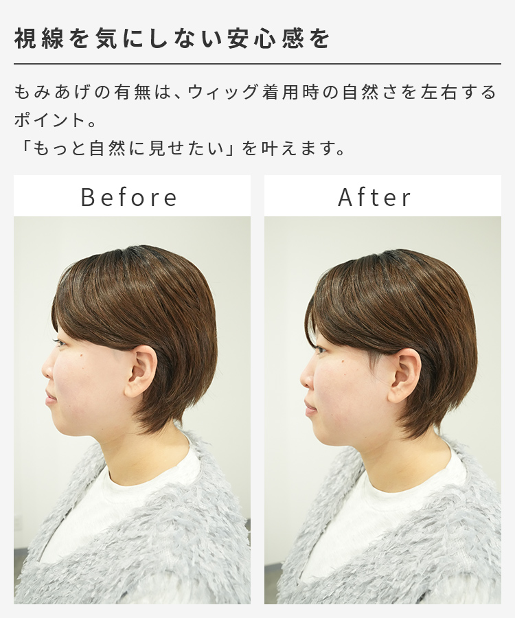 【5枚set】もみあげ アートメイク [mdh040]