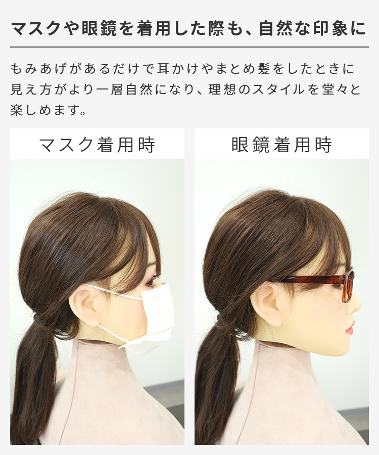 【5枚set】もみあげ アートメイク [mdh040]