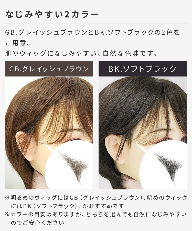 【5枚set】もみあげ アートメイク [mdh040]