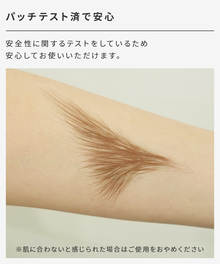 【5枚set】もみあげ アートメイク [mdh040]