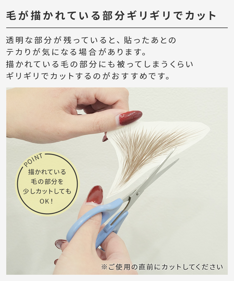 【5枚set】もみあげ アートメイク [mdh040]