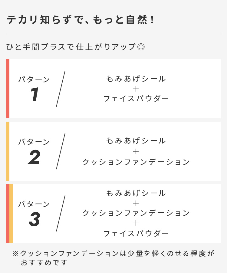 【5枚set】もみあげ アートメイク [mdh040]