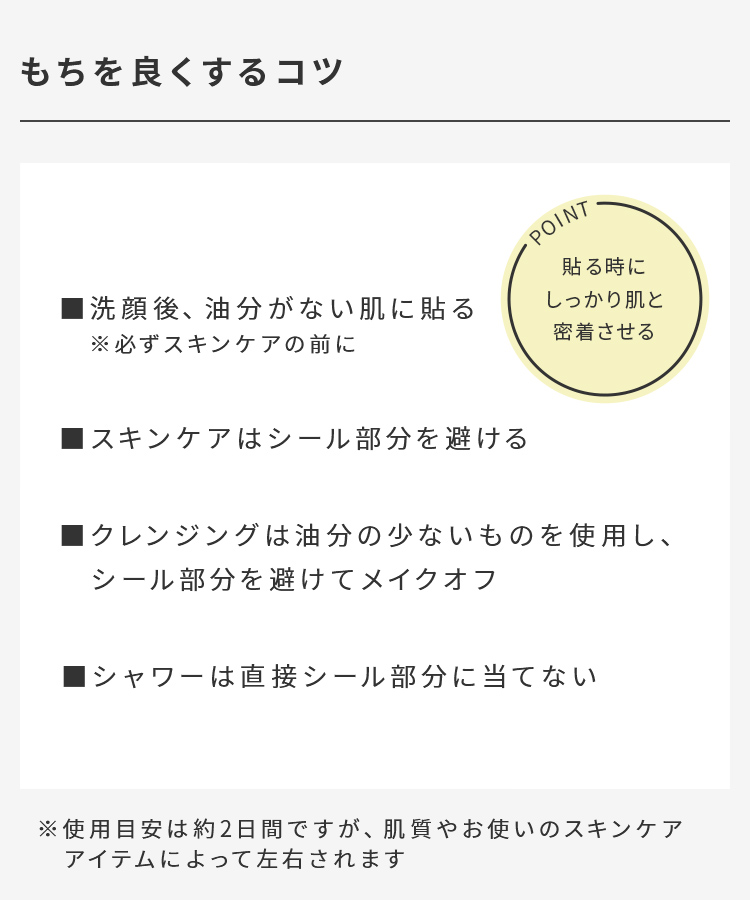 【5枚set】もみあげ アートメイク [mdh040]