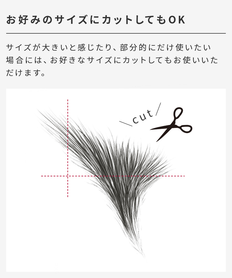 【5枚set】もみあげ アートメイク [mdh040]