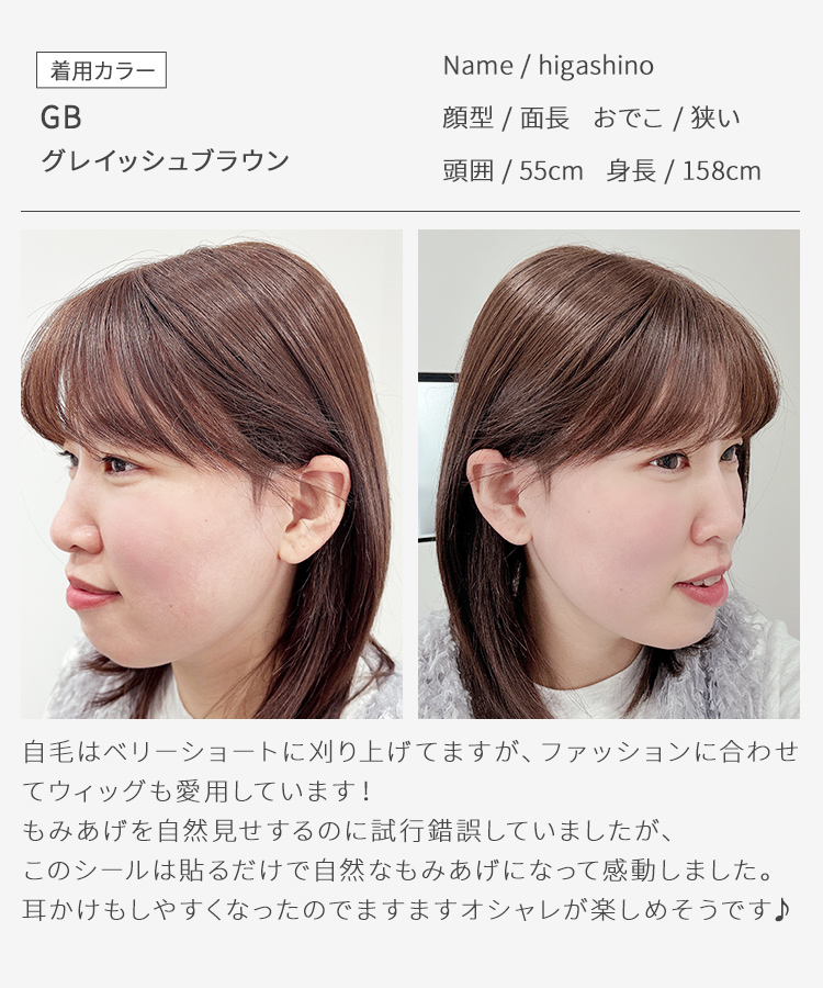 【5枚set】もみあげ アートメイク [mdh040]