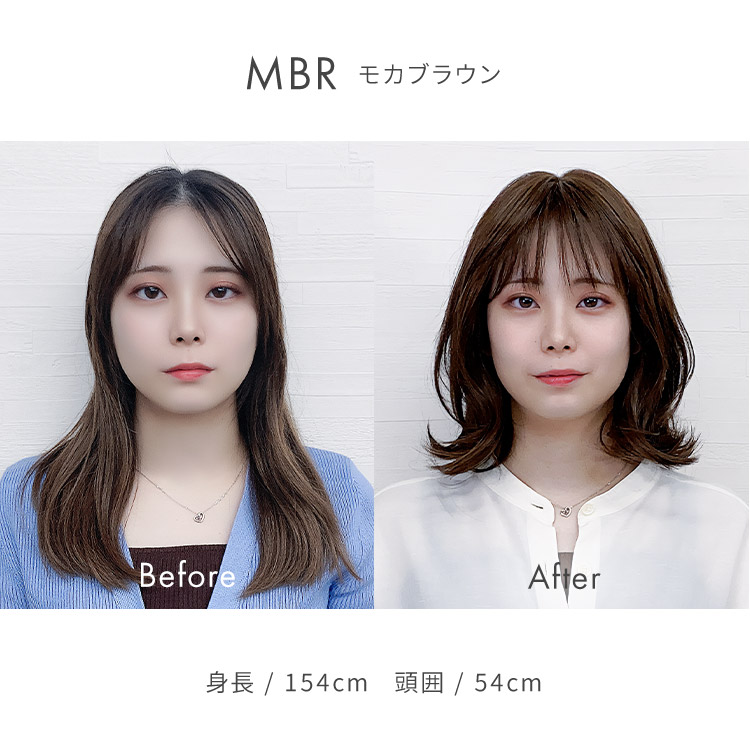 Before&After モカブラウン