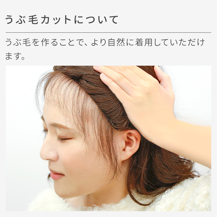 AQUADOLL ウィッグ詳細:ご注文時にオプションをお選びください。