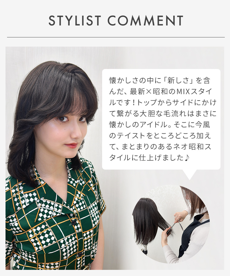 オーダー品ジャスミンウィッグイメージ