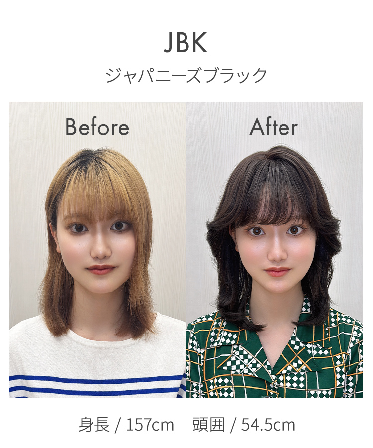 ウィッグ ミディアム/【モアナチュラルカット】【ネオ昭和