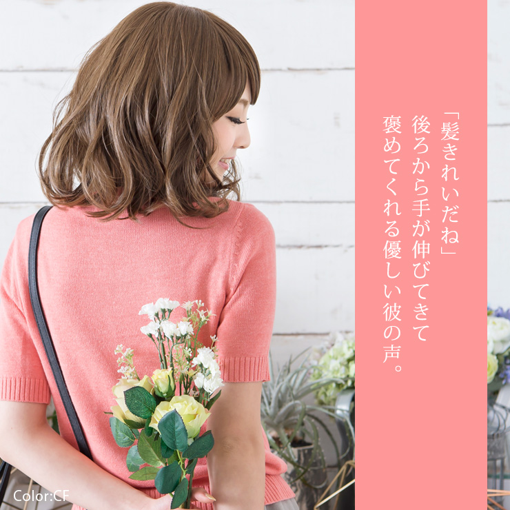 「髪きれいだね。」後ろから手が伸びてきて、褒めてくれる優しい彼の声。