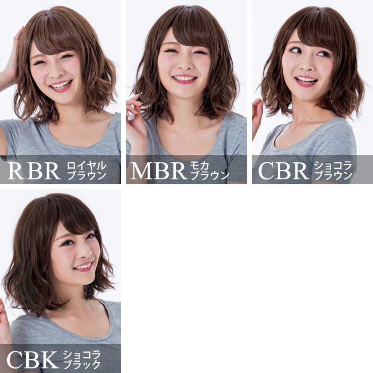 https://aquadollwig.jp/img/item/pw020/pw020_color.jpg