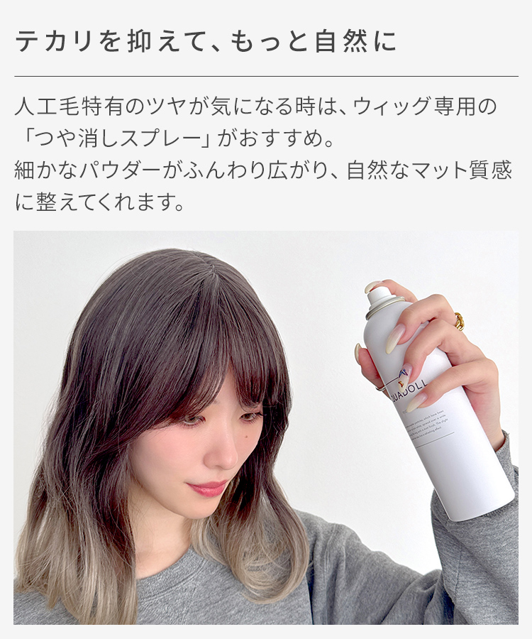 ヴィーナス バレイヤージュ パフィミディ [pw133]のテカリを抑えるコツをご紹介します。