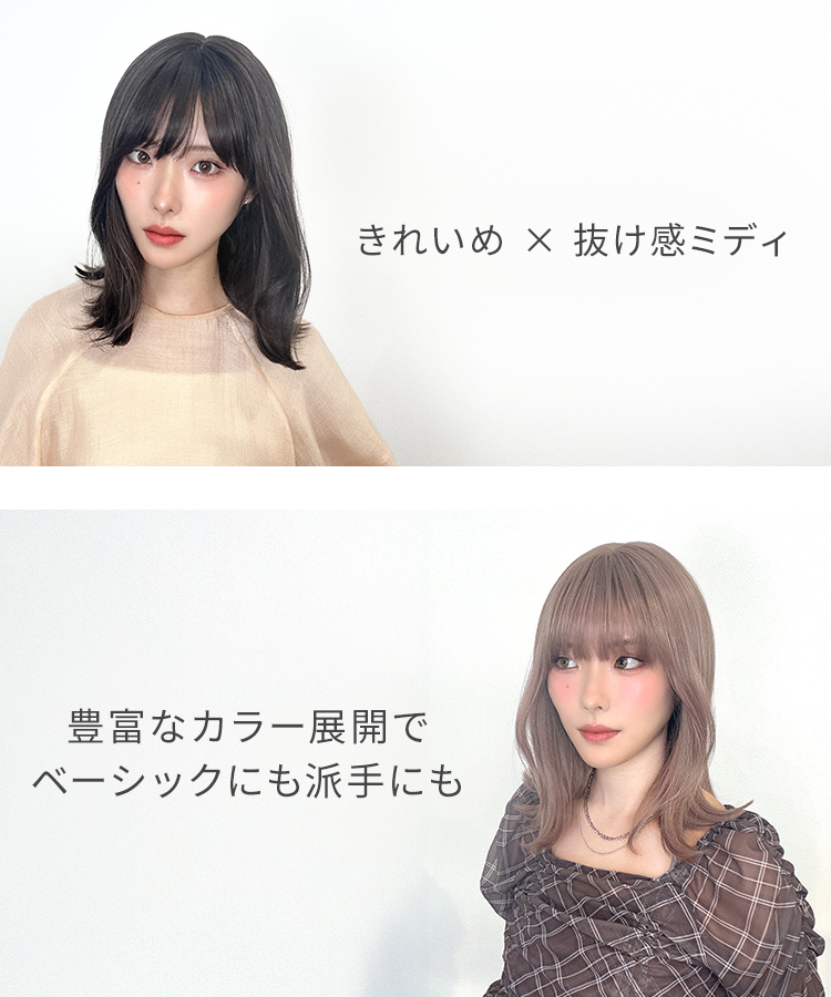 ヴィーナス ベルミディ[pw135]のコンセプト画像