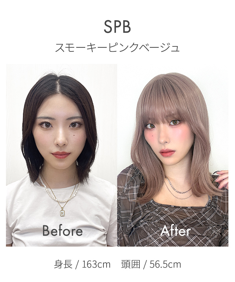 医療用ウィッグ ミディアム/ヴィーナス ベルミディ