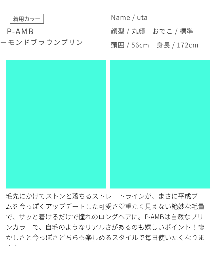 医療用ウィッグ ショート/ヴィーナス プレマカールショート [pw137]