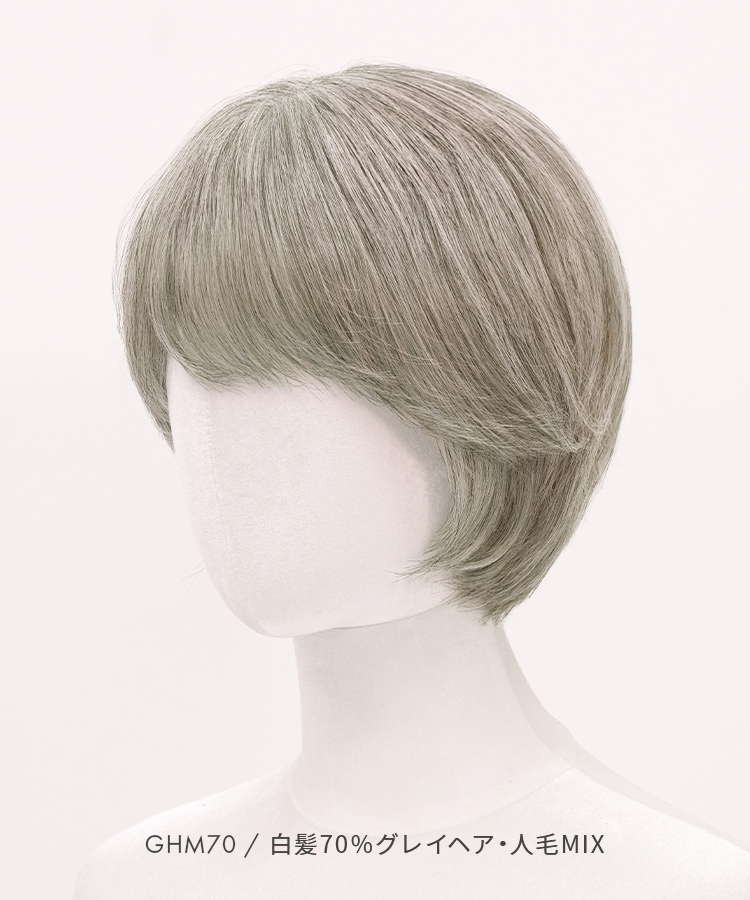 医療用ウィッグ ショート/ヴィーナス グレイヘア そよかぜふんわりショート人毛MIX[pwm016]