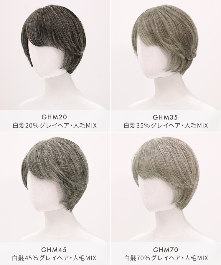 無料試着|医療用ウィッグ ショート/ヴィーナス グレイヘア